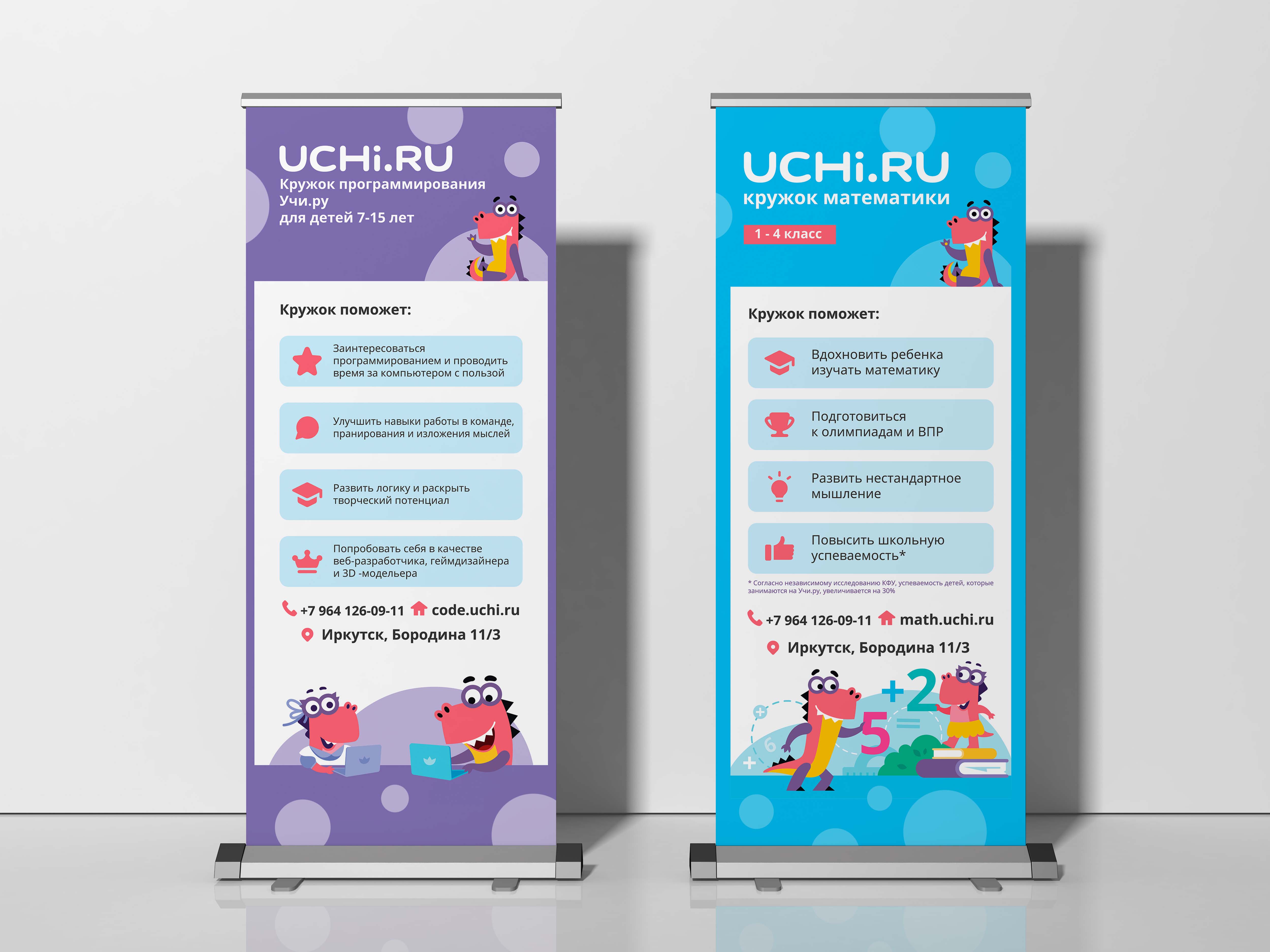 Free Exhibition Stand Roll-Up Banner Mockup.jpg