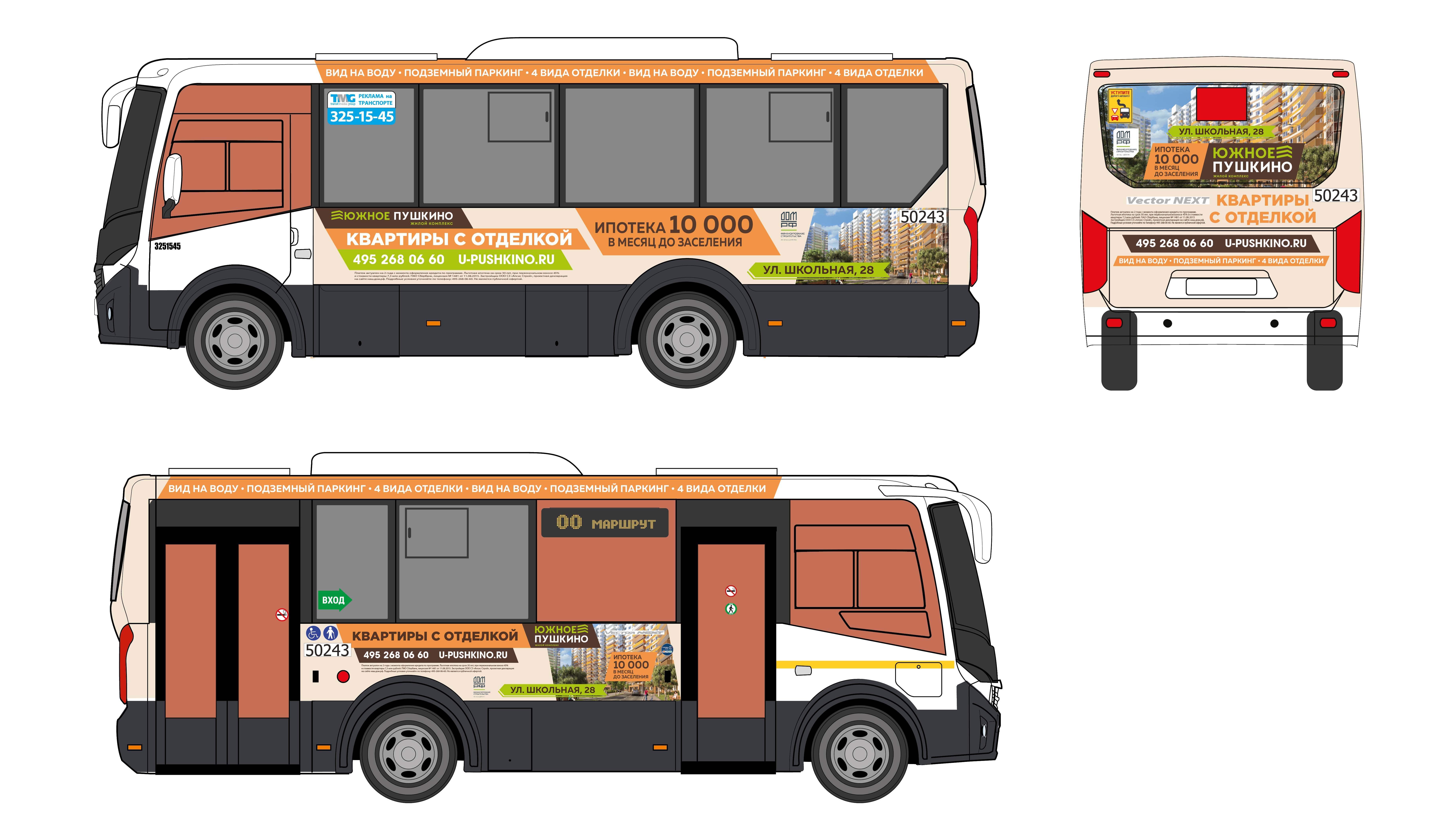 Gaz_Vector Next_3dv_MTA_XO_63900-01.jpg