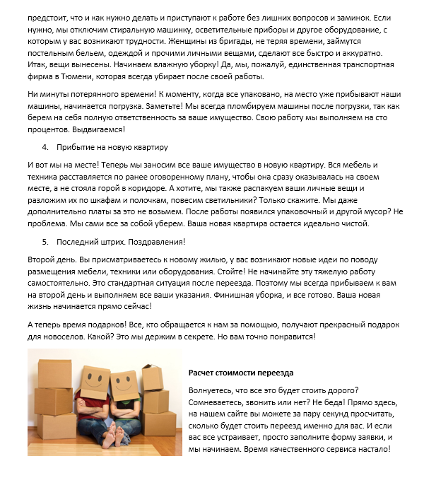 2015-07-18 13-23-34 Скриншот экрана.png