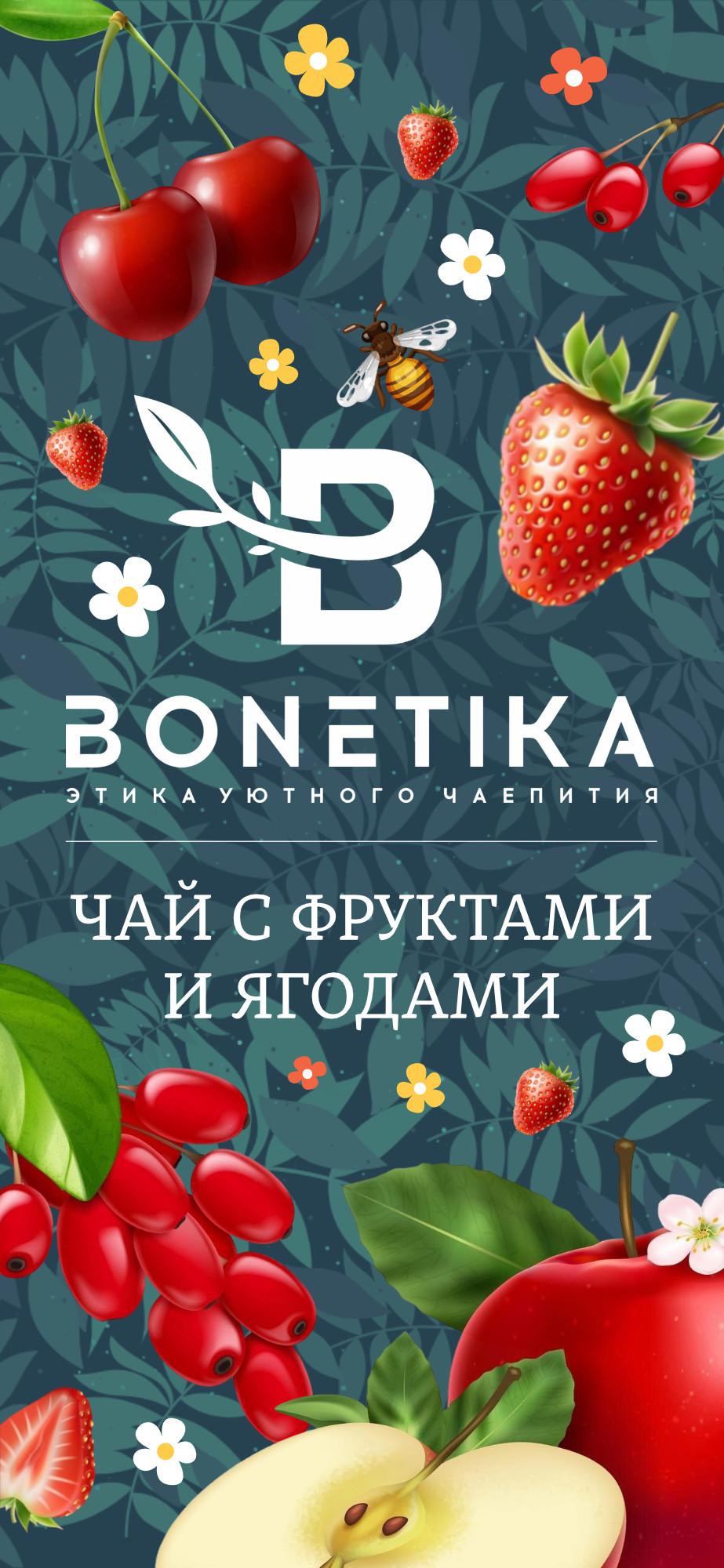 всеобъемлющий пакетик.jpg