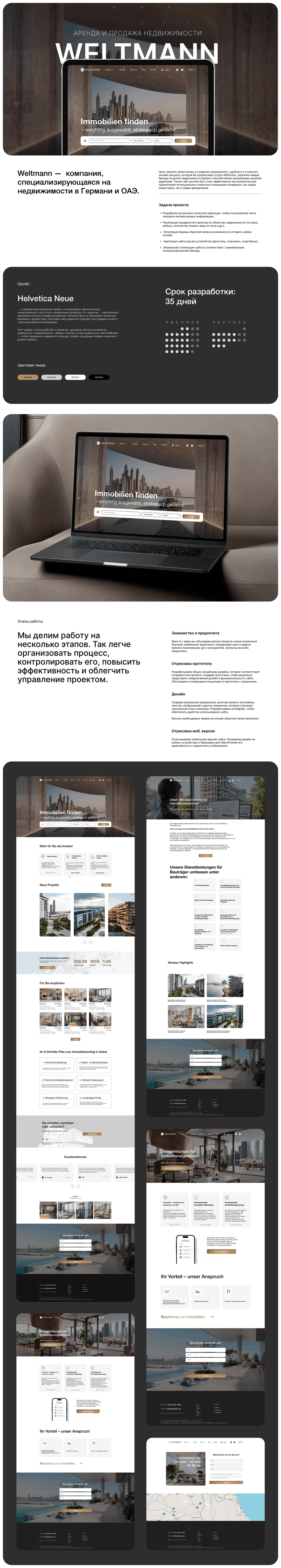 weltmann fuks (1).png