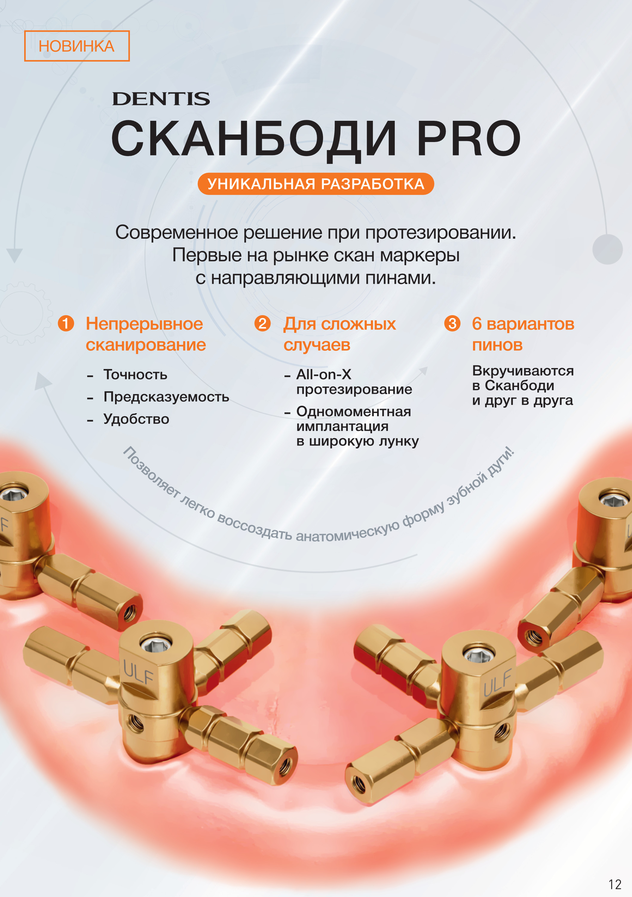 booklet.jpg