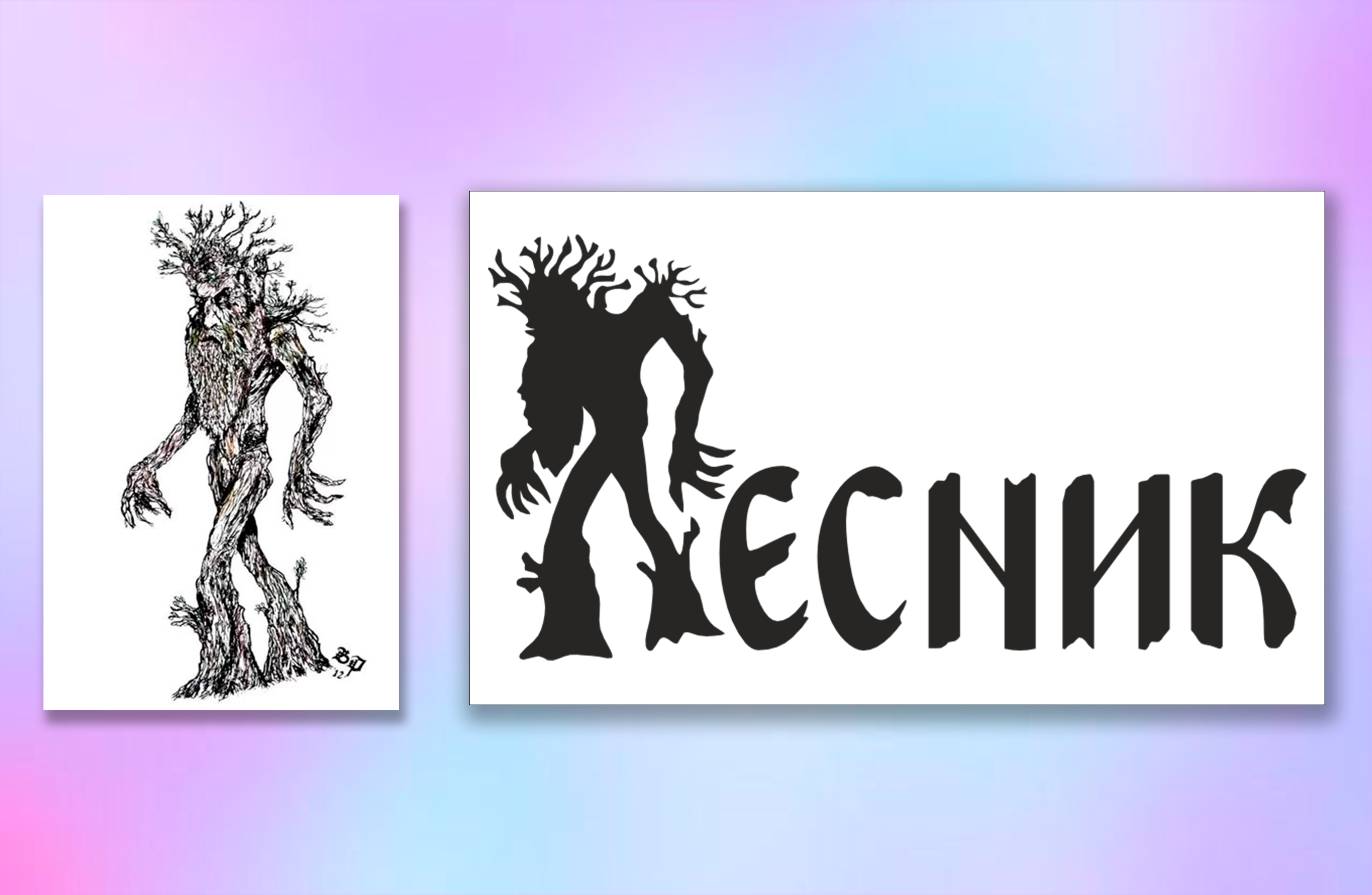 фото для портфолио 43.png