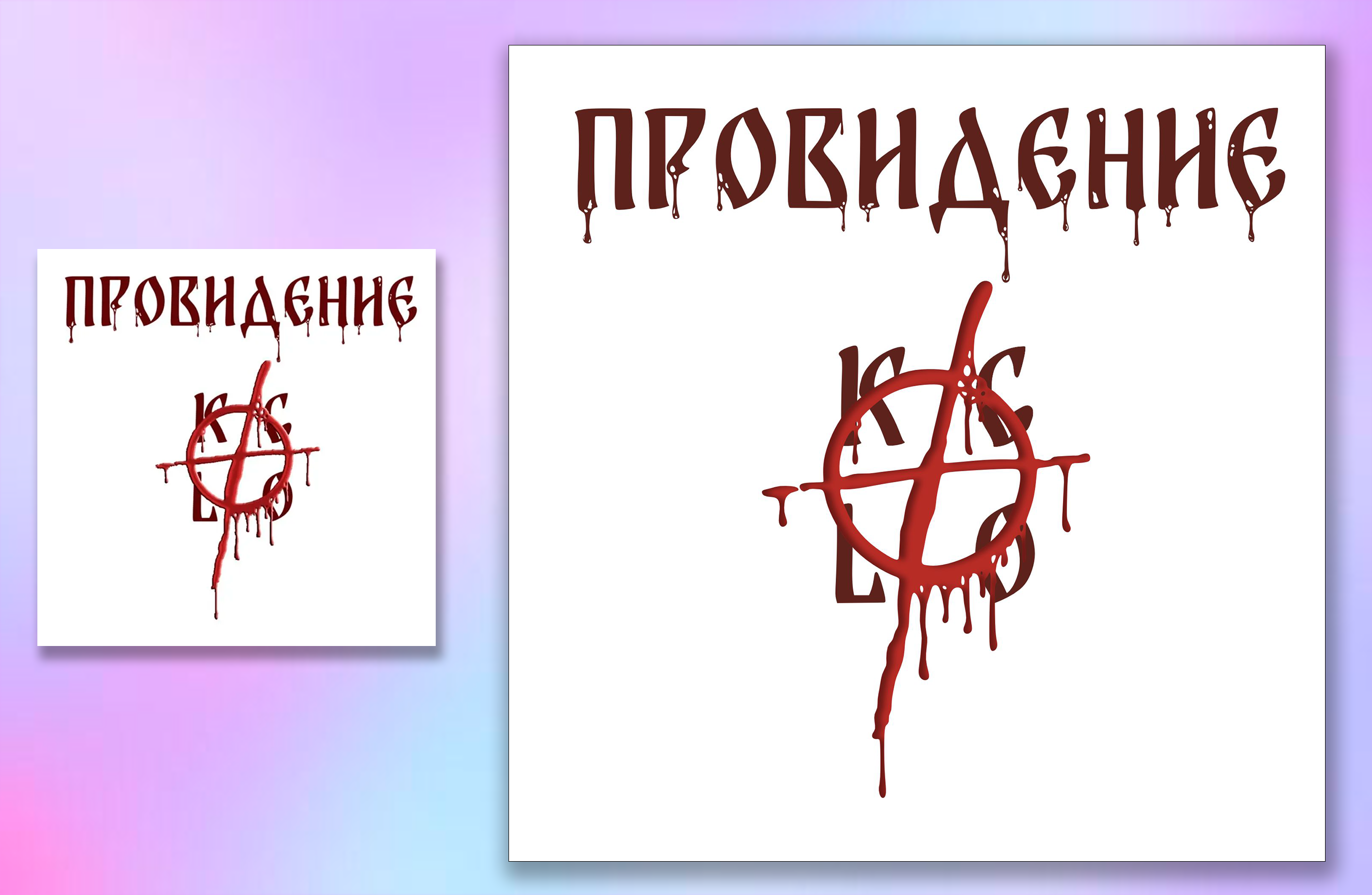 Логотип в векторе по фото