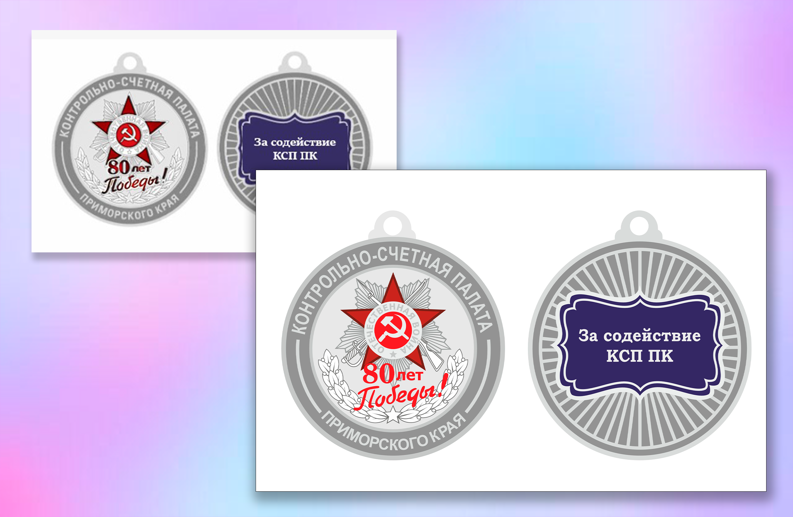 фото для портфолио 73.png