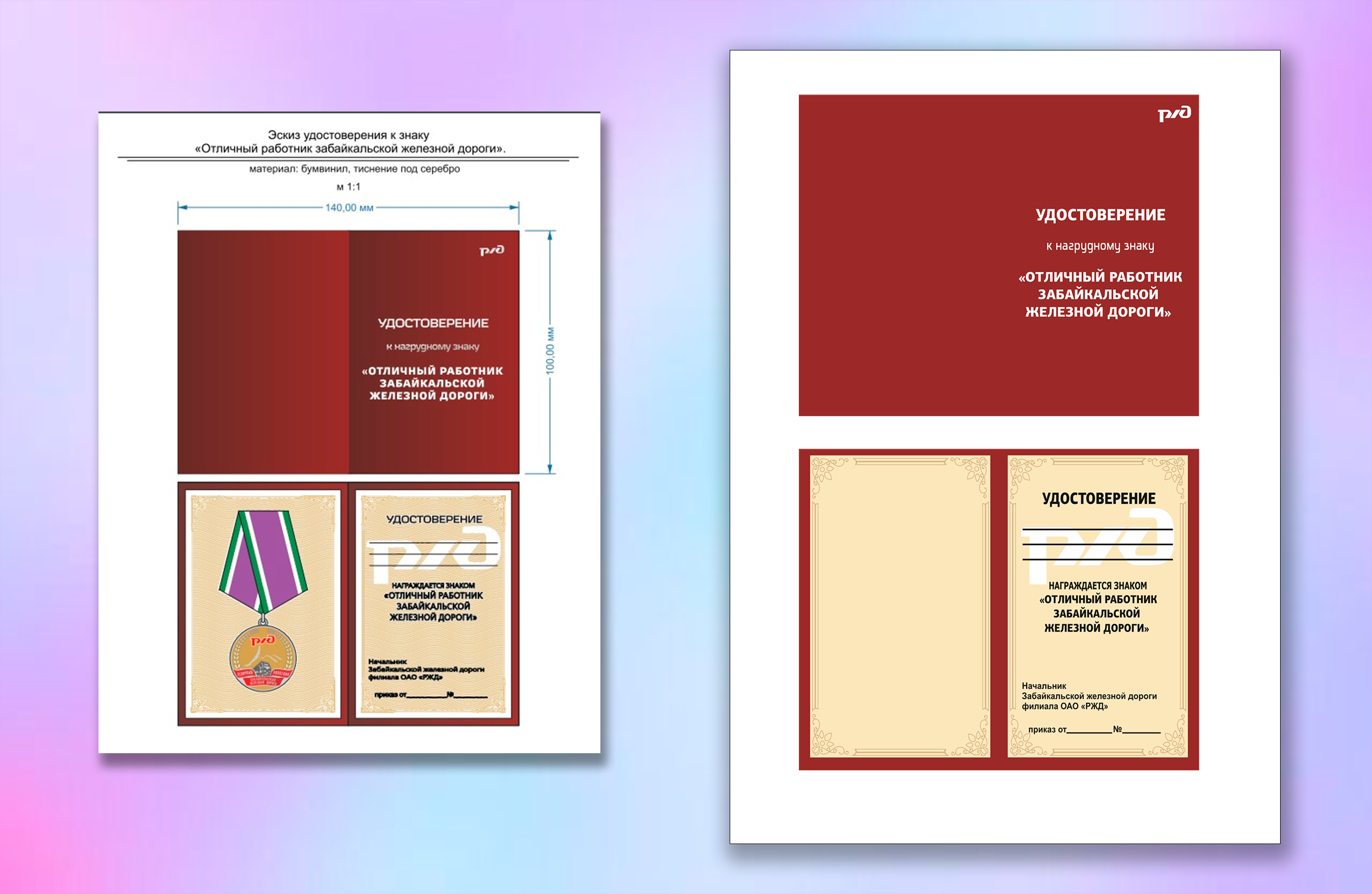 Отрисовка в векторе по фото