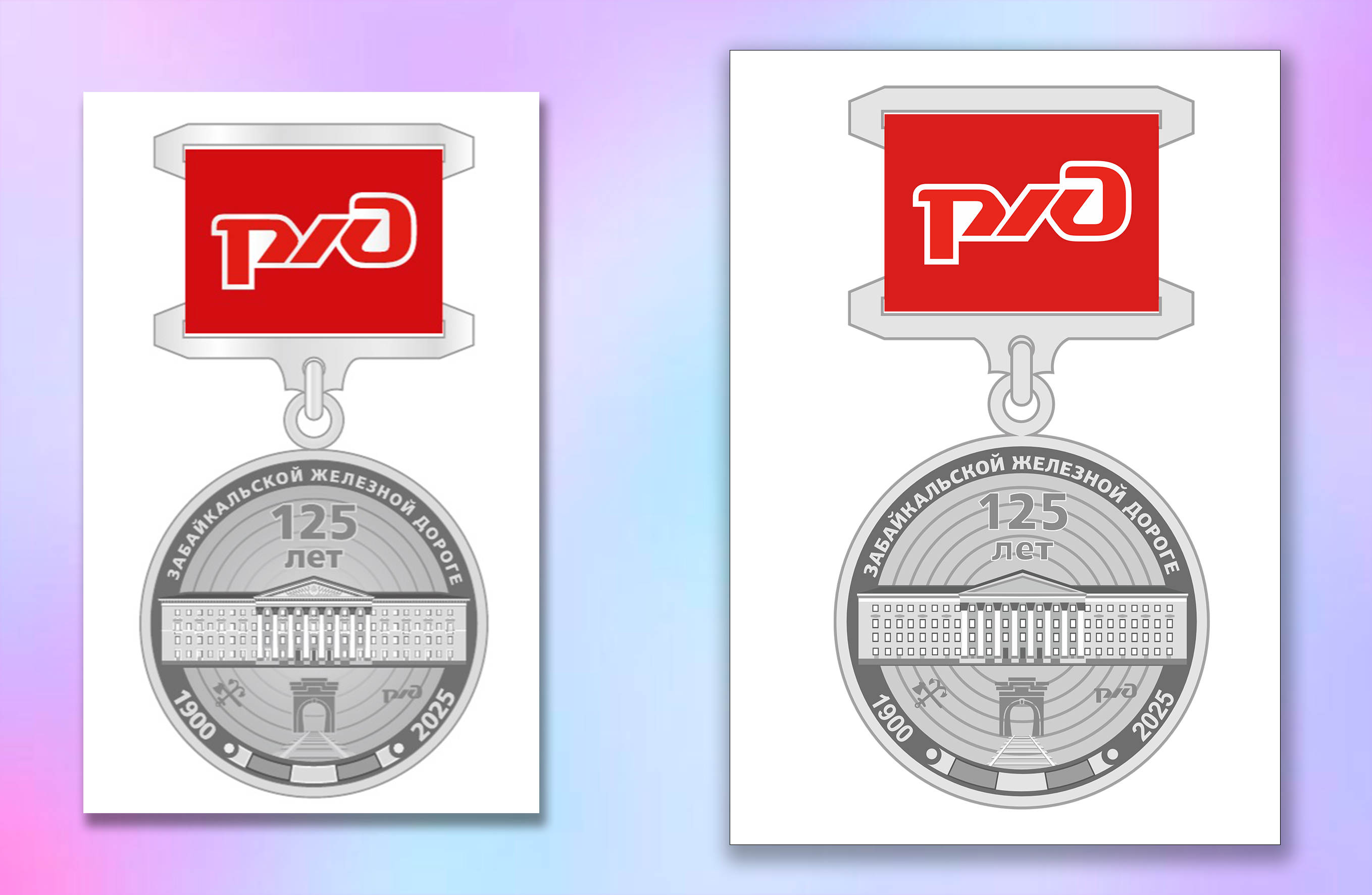 Векторная графика, перевести изображение в вектор