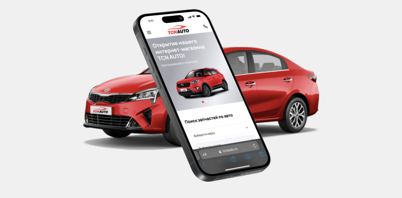 Интернет-магазин под ключ TCNAUTO.RU