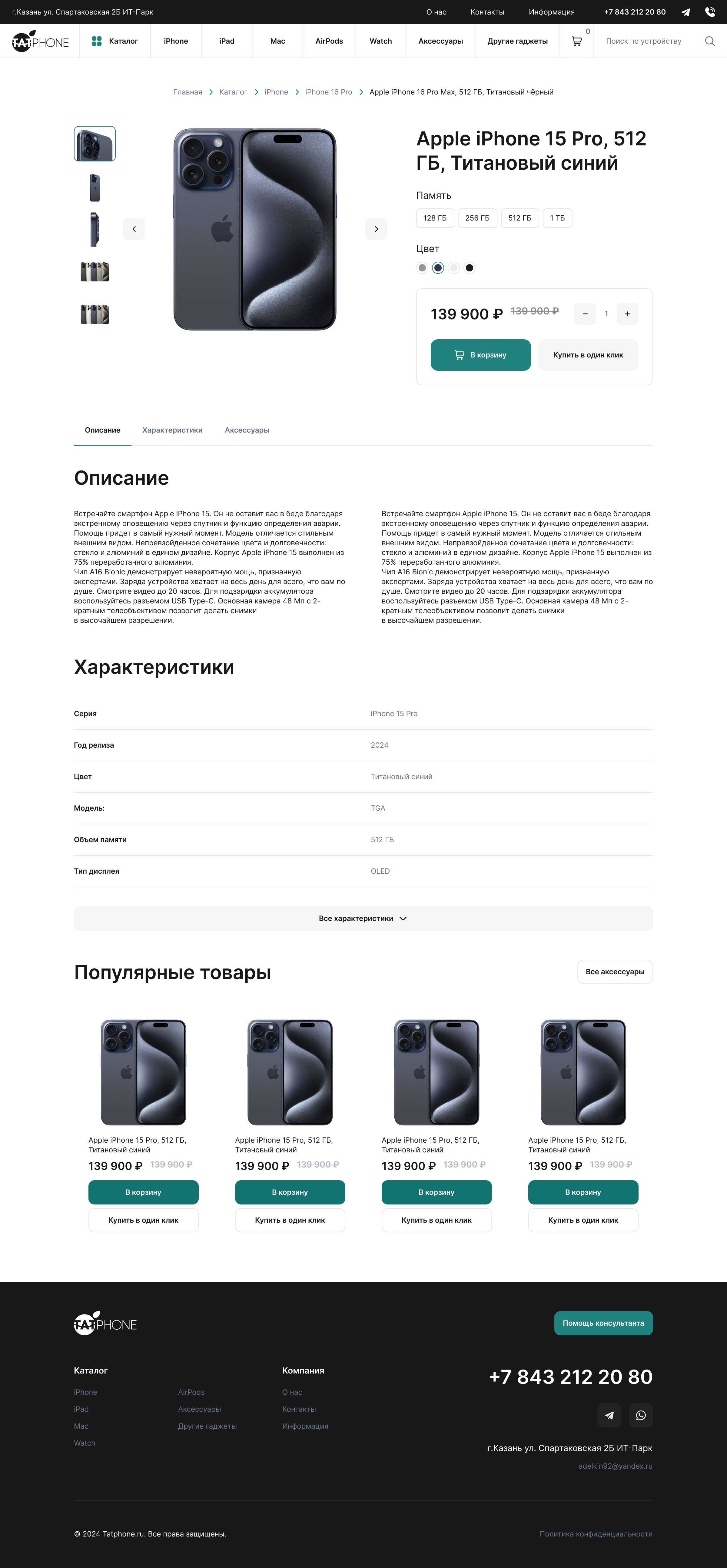 product-card_1200.png