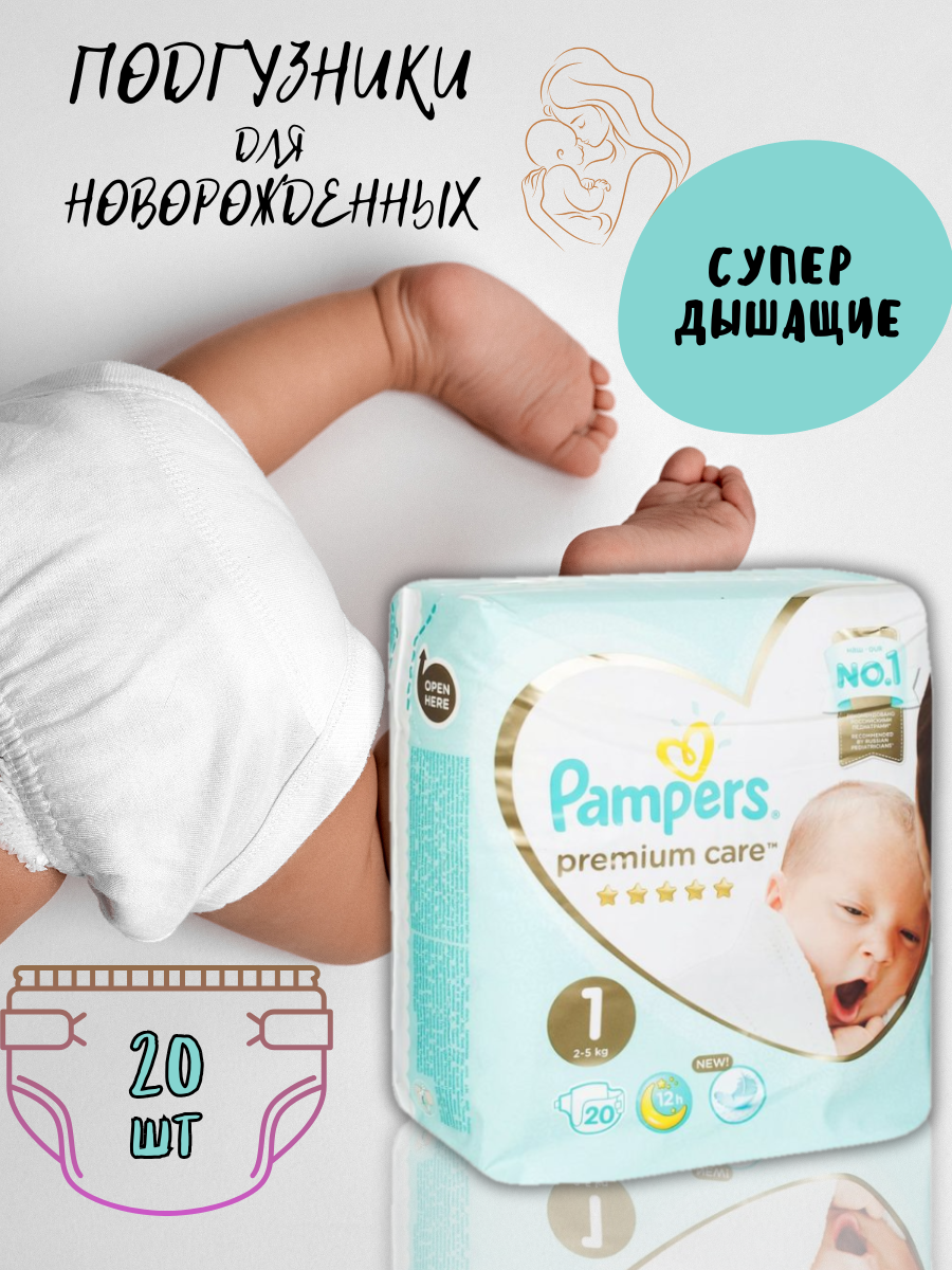 Добавить подзаголовок.png