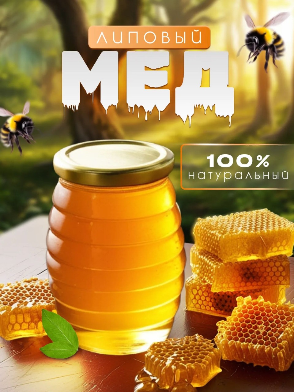 Изображение WhatsApp 2025-07-01 в 20.28.07_368d79f3.jpg