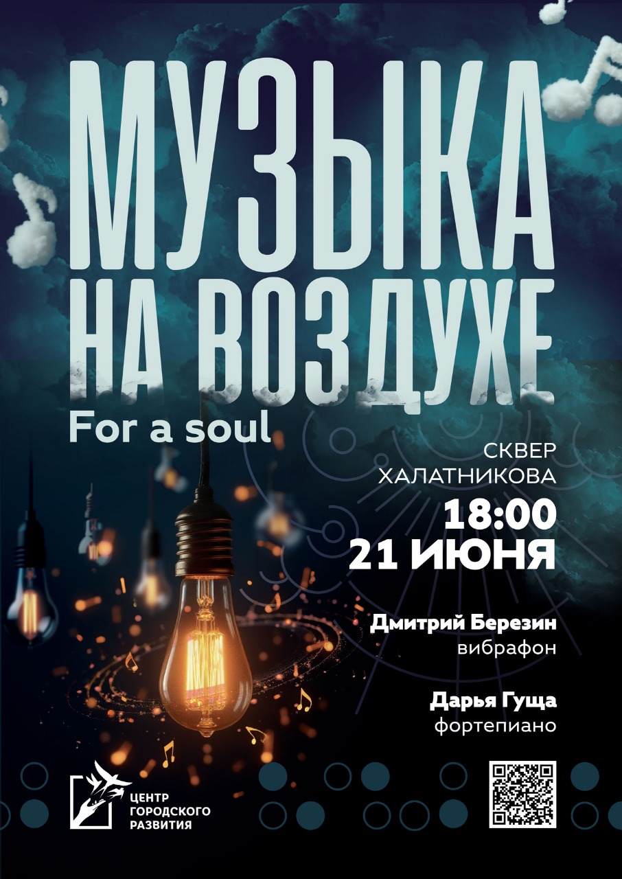 Изображение WhatsApp 2025-07-01 в 15.44.18_15c8ed70.jpg