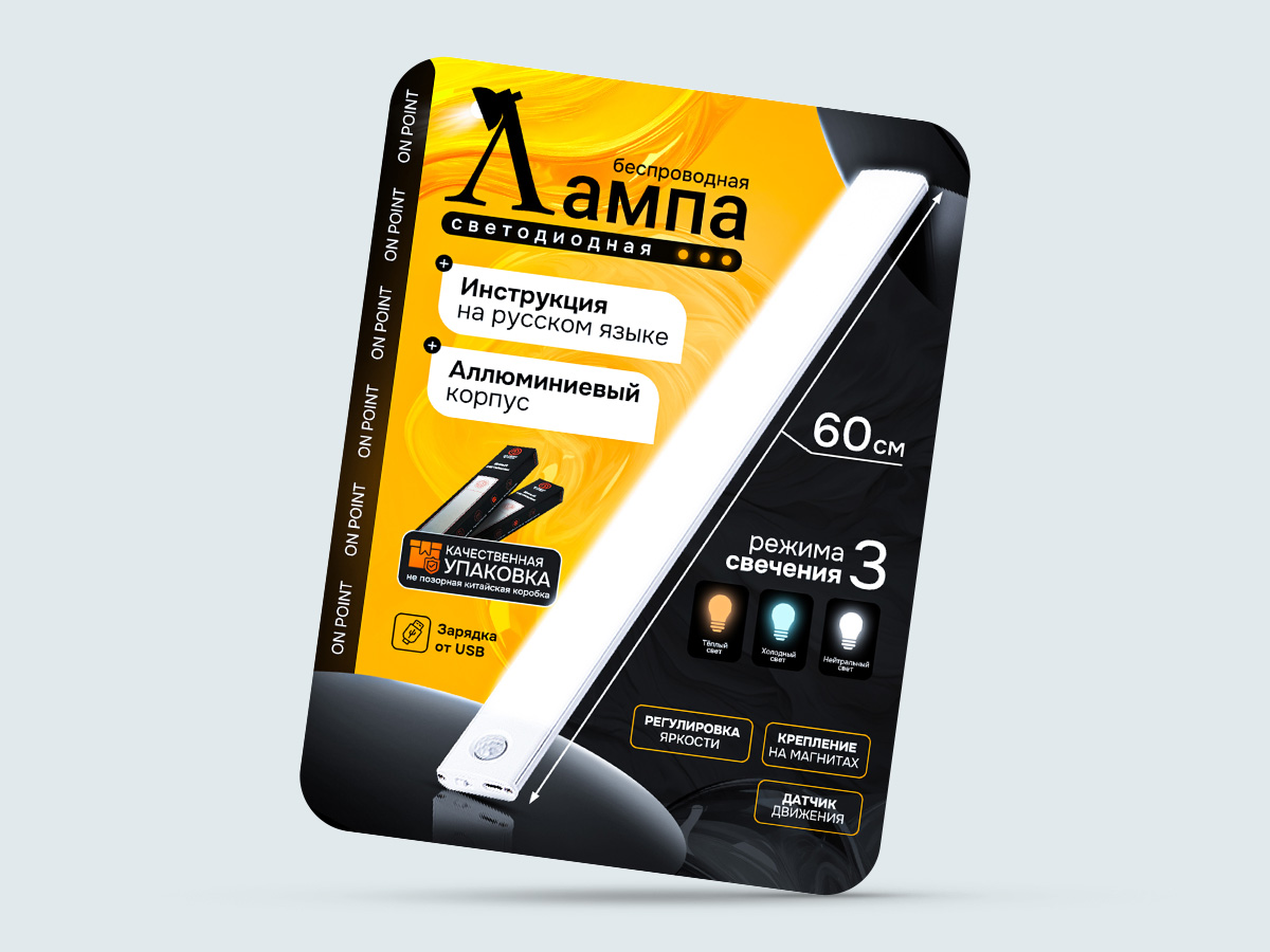 Карточка товара умная лампа 1.jpg