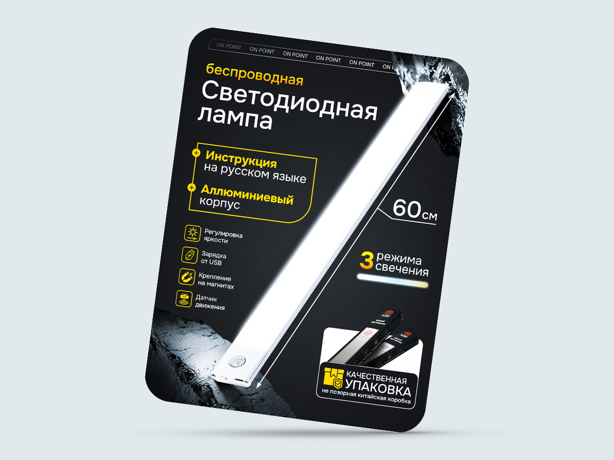 Карточка товара умная лампа 2.jpg