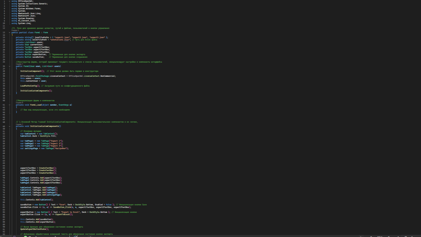 ice_screenshot_20250702-124948.png