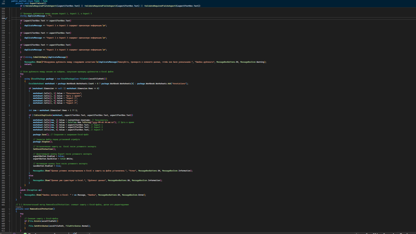 ice_screenshot_20250702-125019.png