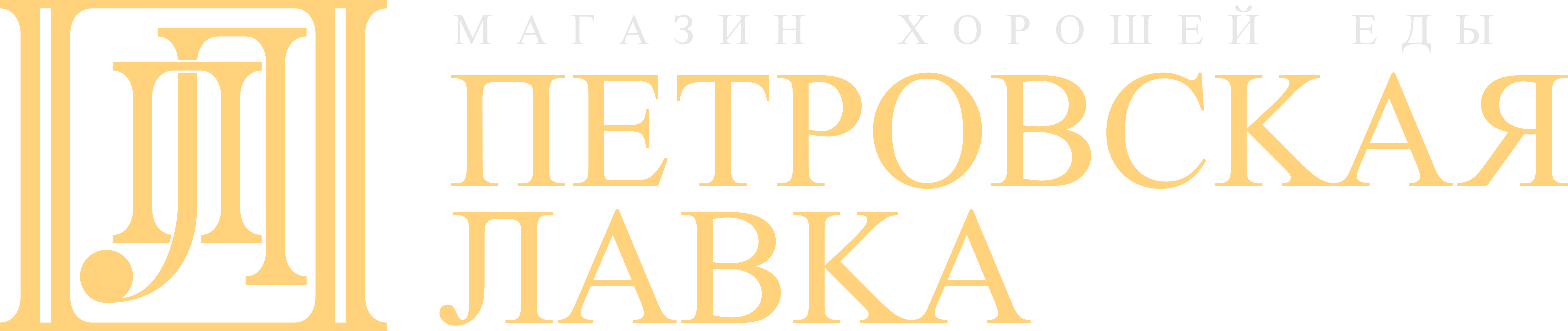 Петровская лавка