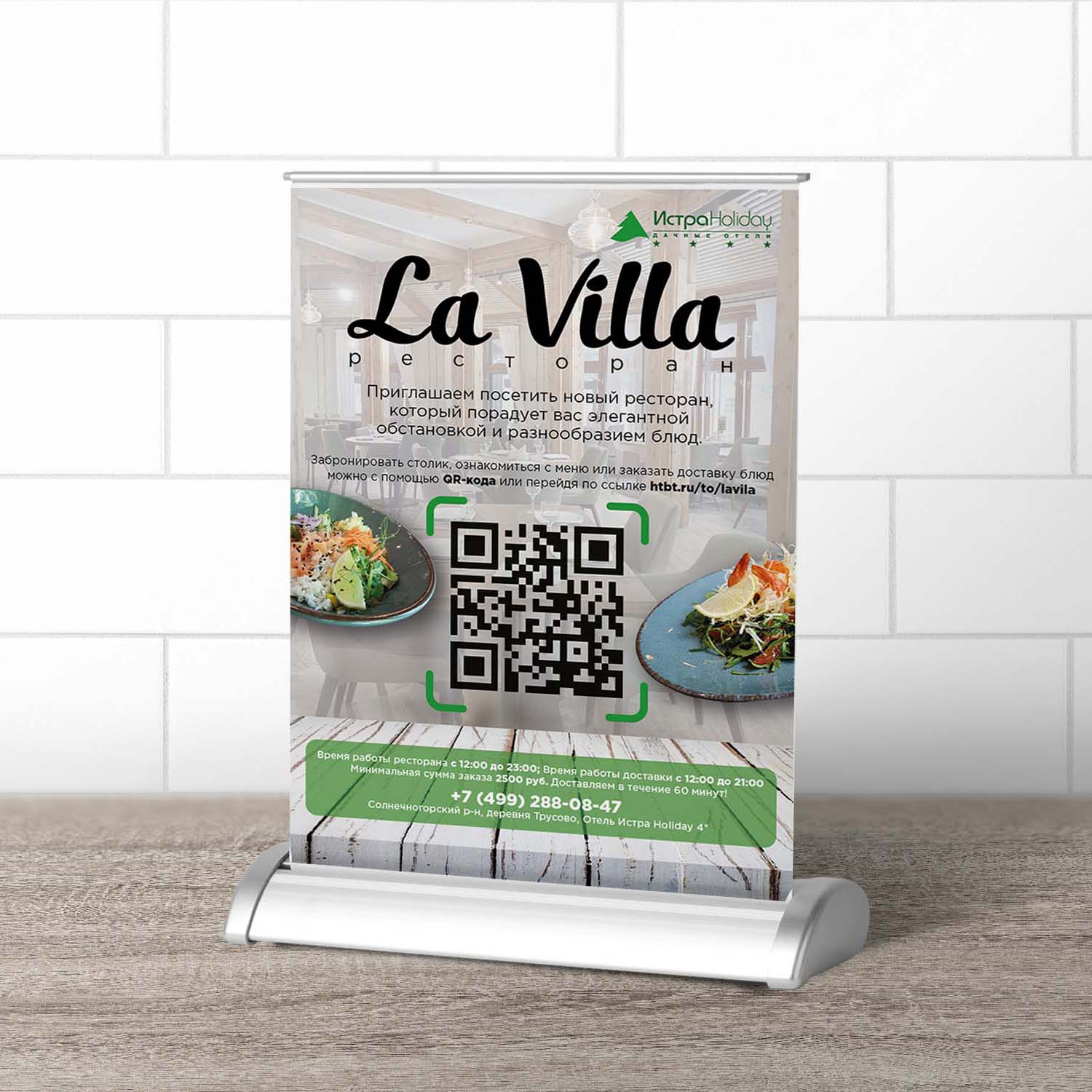 Free-Retractable-Tabletop-Menu-Mockup-PSD.jpg