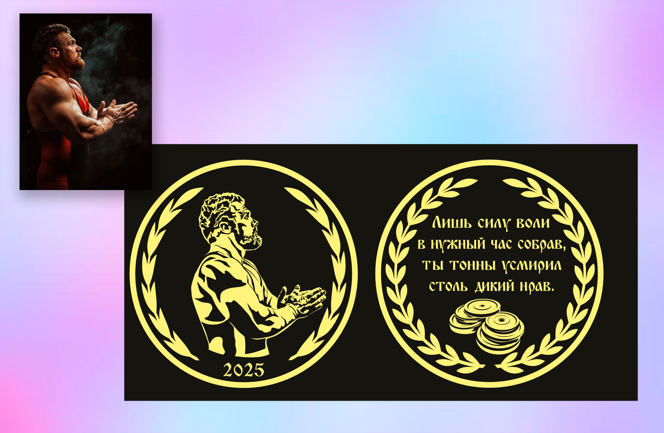 фото для портфолио 84.png