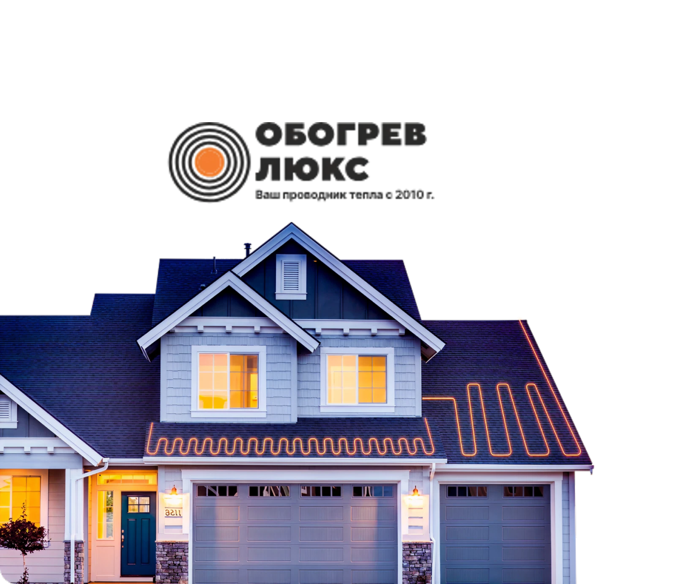 Интернет-магазин тёплых полов и греющего кабеля "Обогрев Люкс"