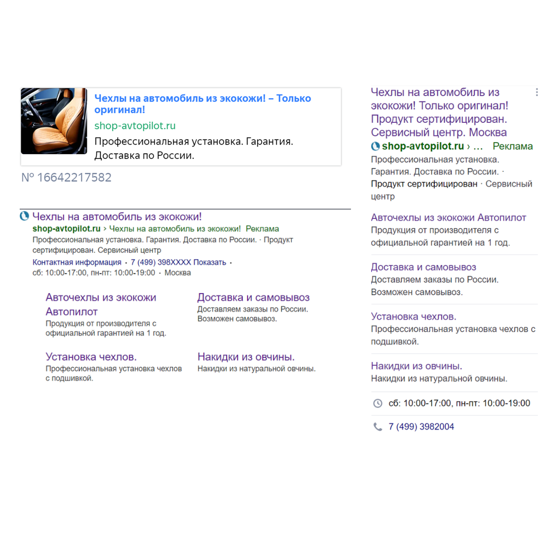 5 — копия.png