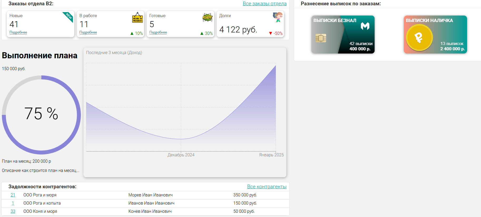 Пример сайта2.png