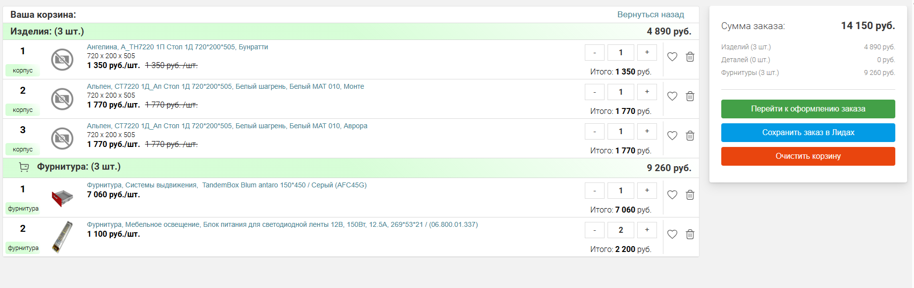 Пример сайта3.png