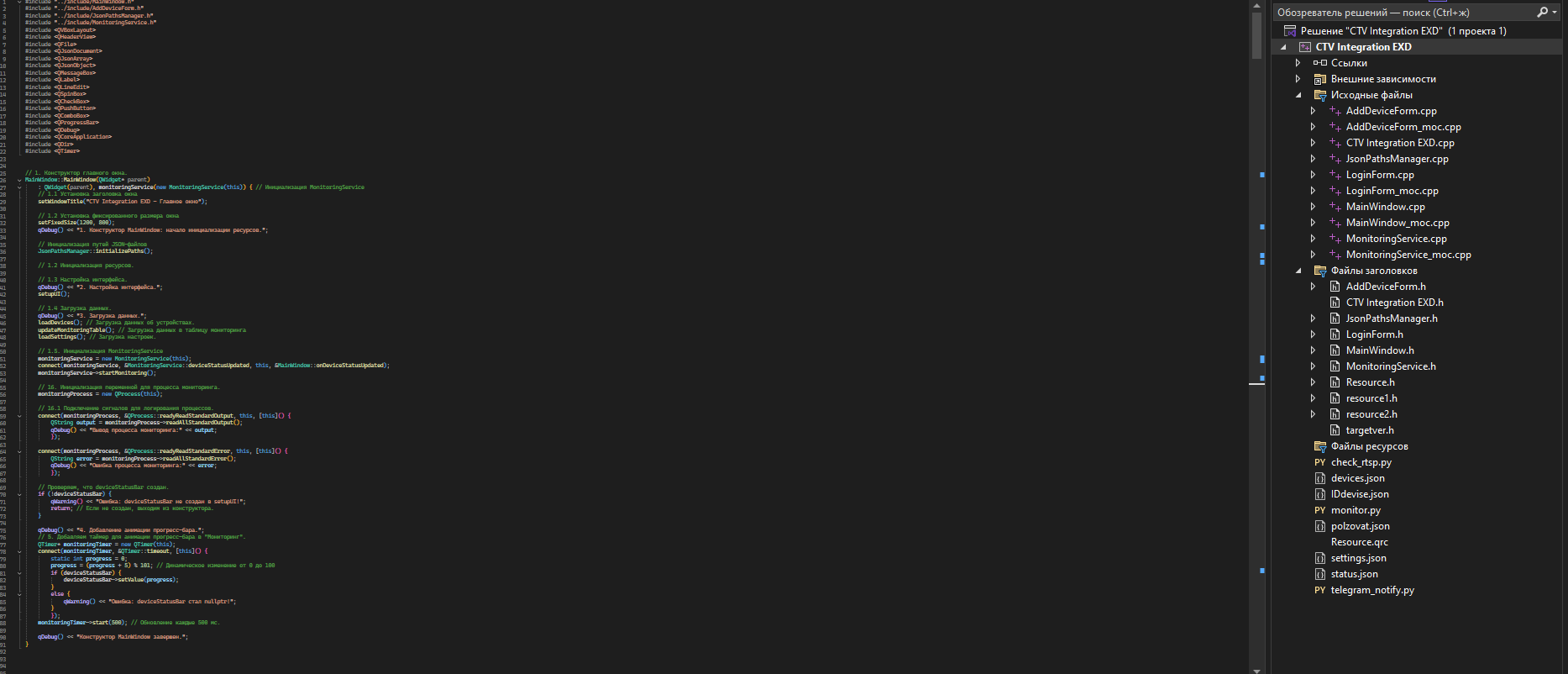ice_screenshot_20250702-142755.png