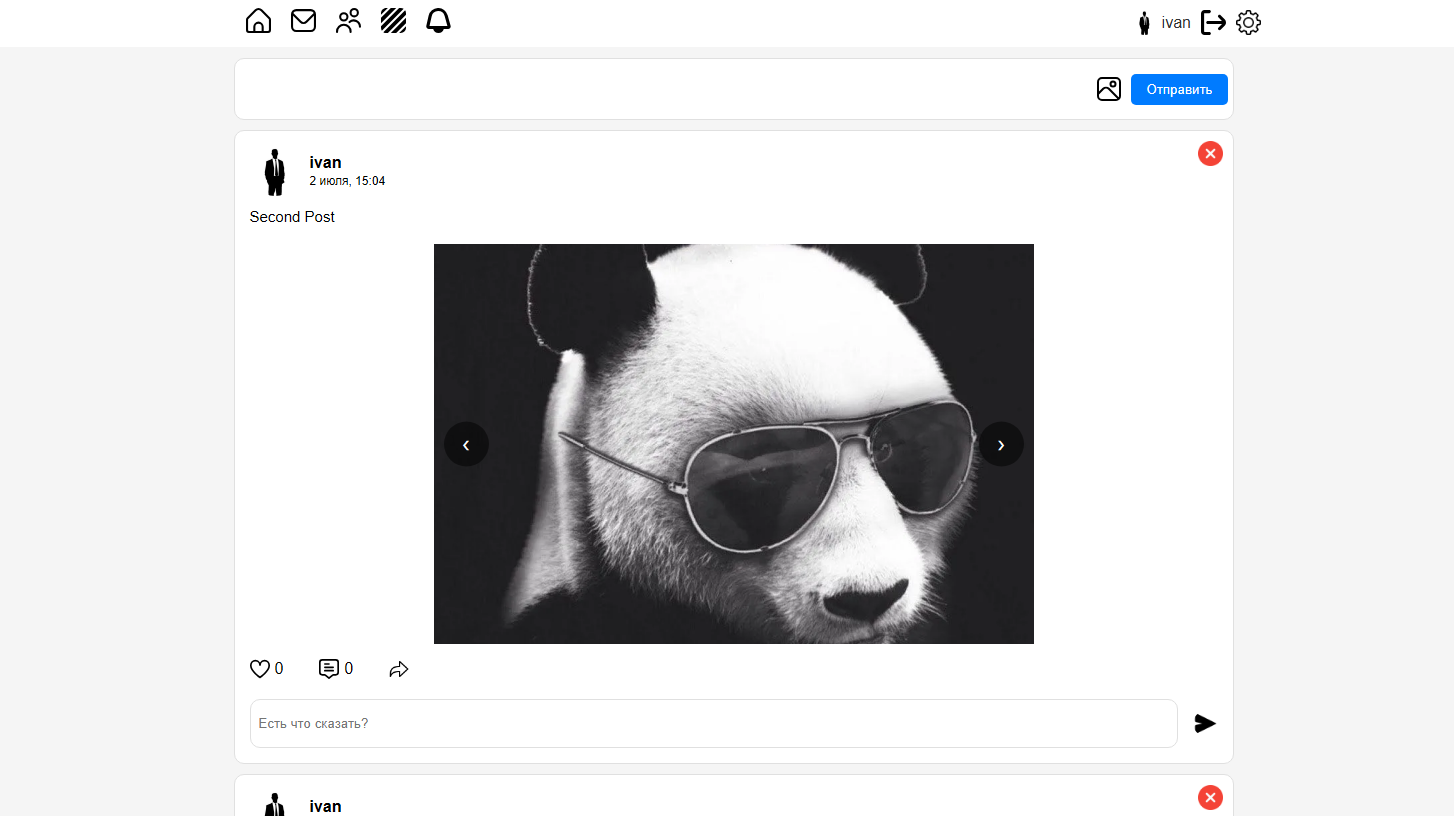Социальная сеть "Memes"