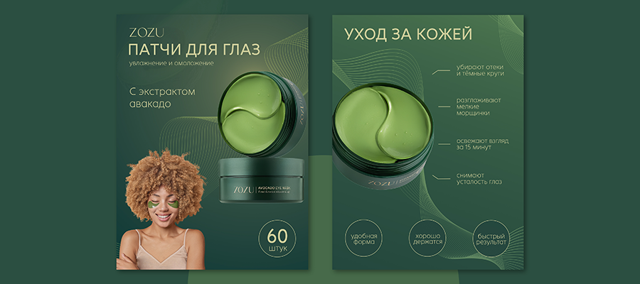 карточка 1.png