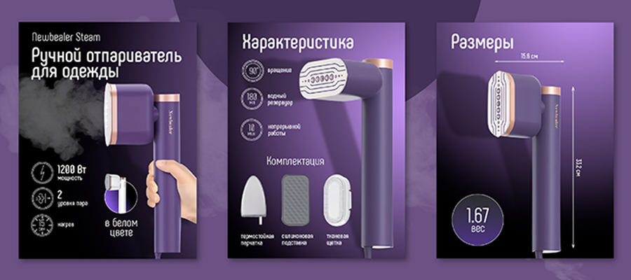 карточка 2.png