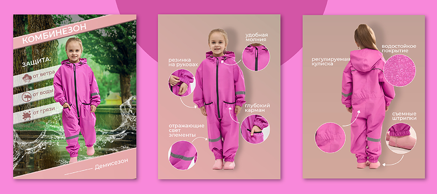 карточка 3.png