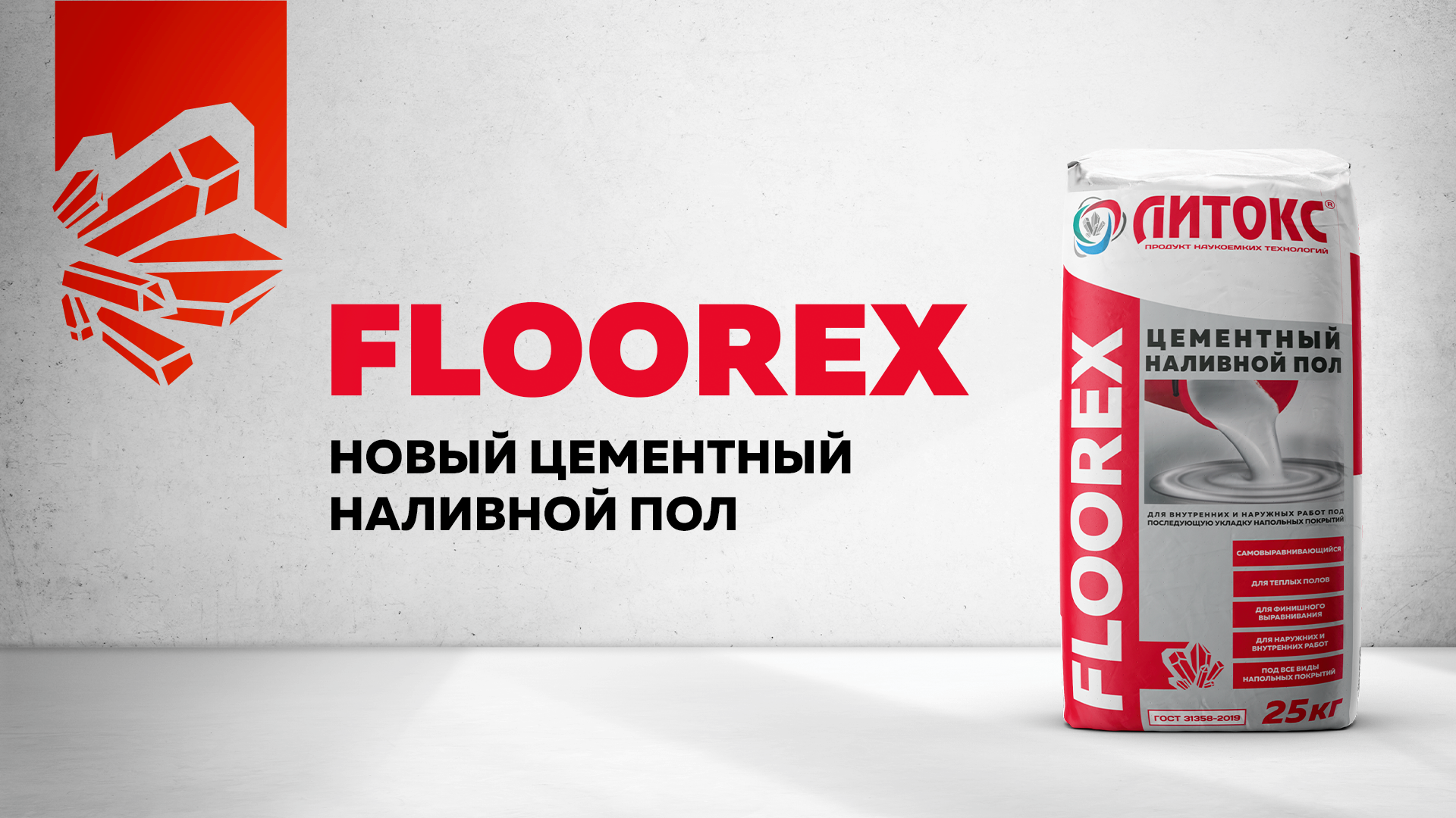 Макет баннера для дзен с Флорекс.png