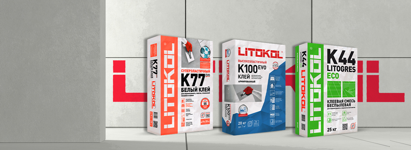 литокол.jpg