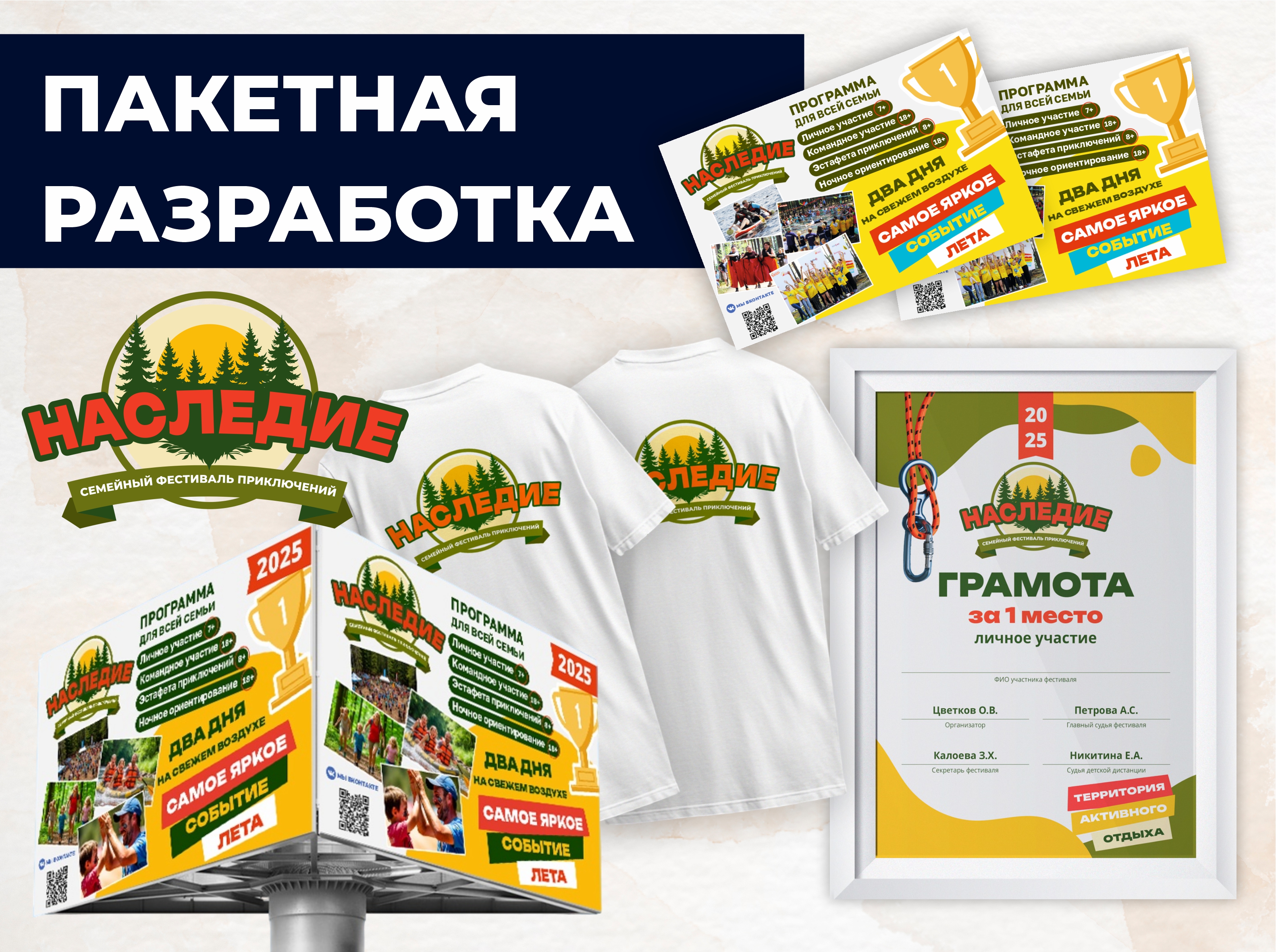 Портфолио2.jpg