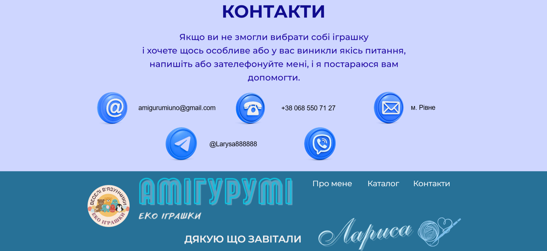 2025-07-02_13-33-20.png