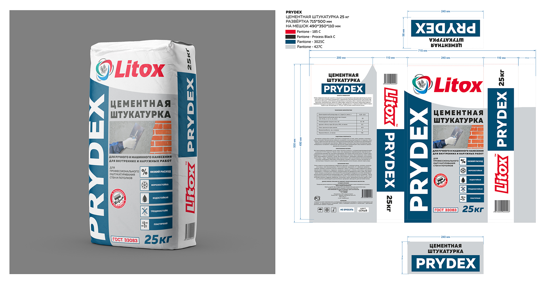 мешок для портфолито.jpg