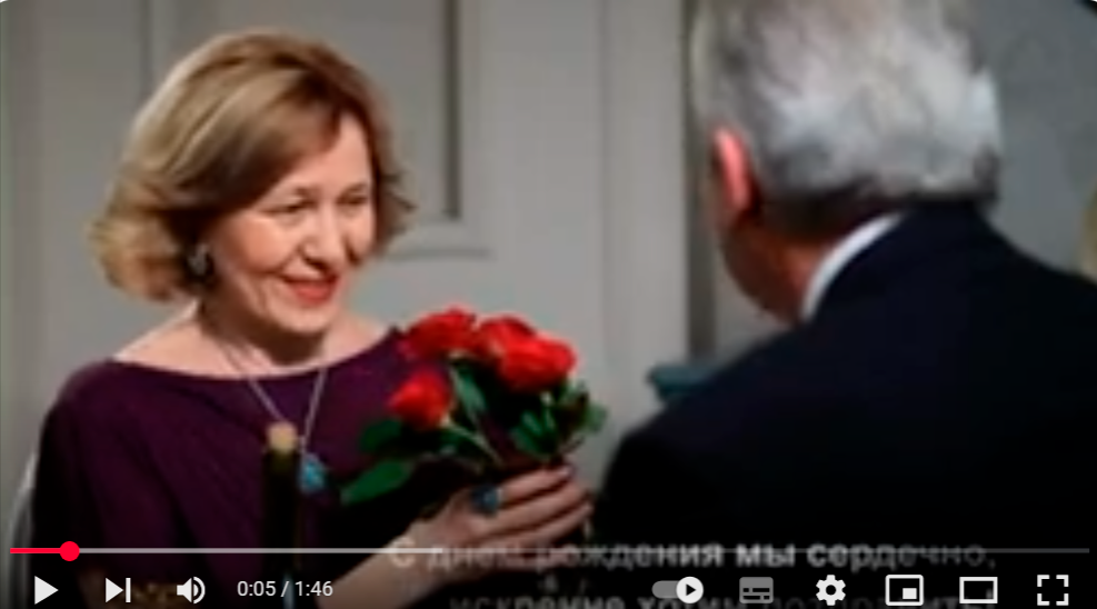 поздравление с днём рождения.png