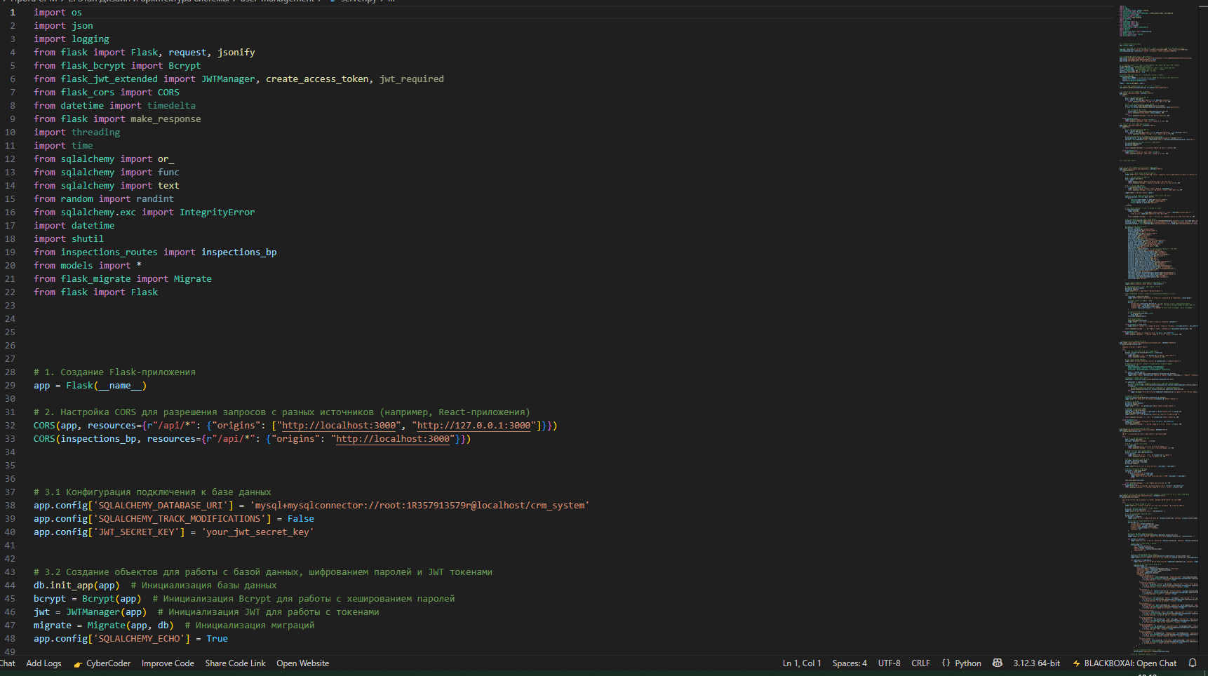 ice_screenshot_20250702-181022.png