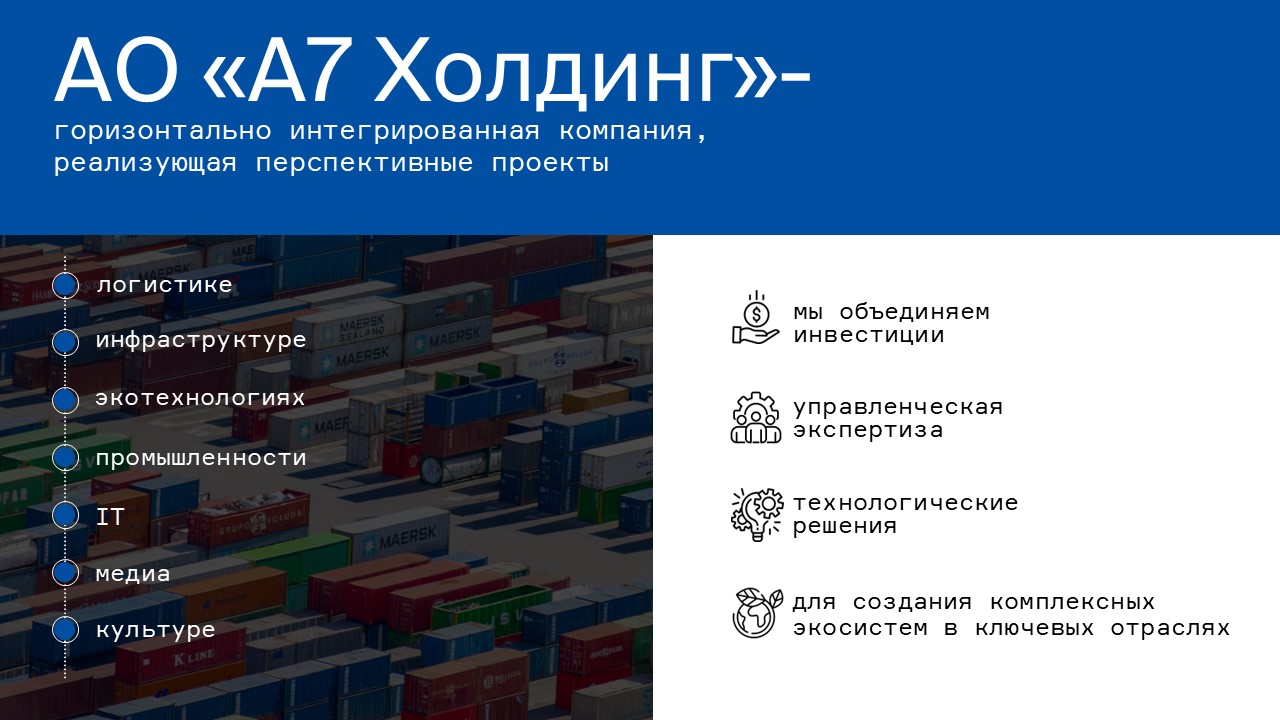 Слайд2.JPG