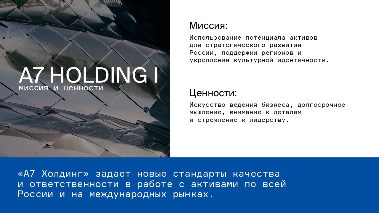 Слайд3.JPG