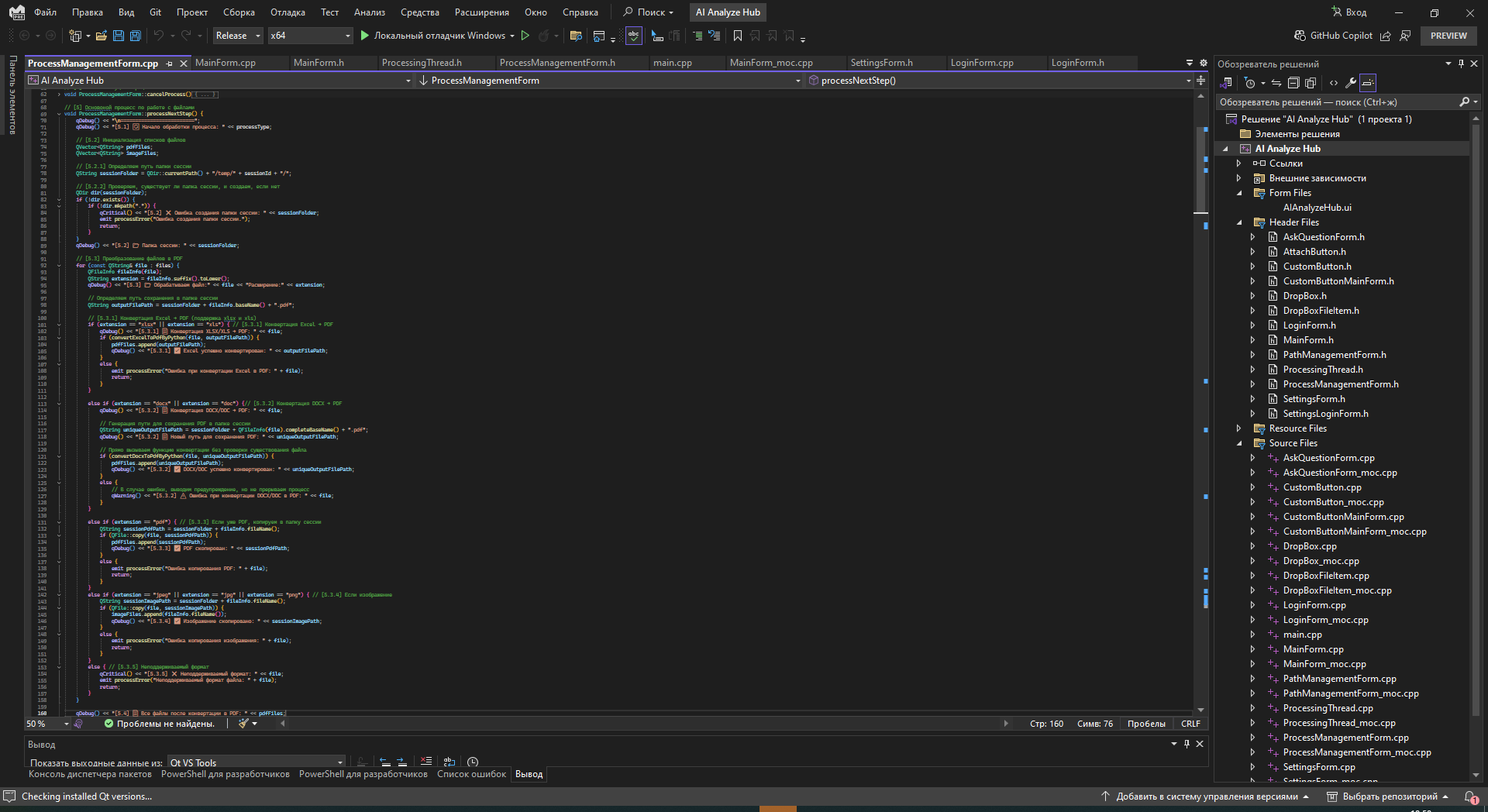 ice_screenshot_20250702-185809.png