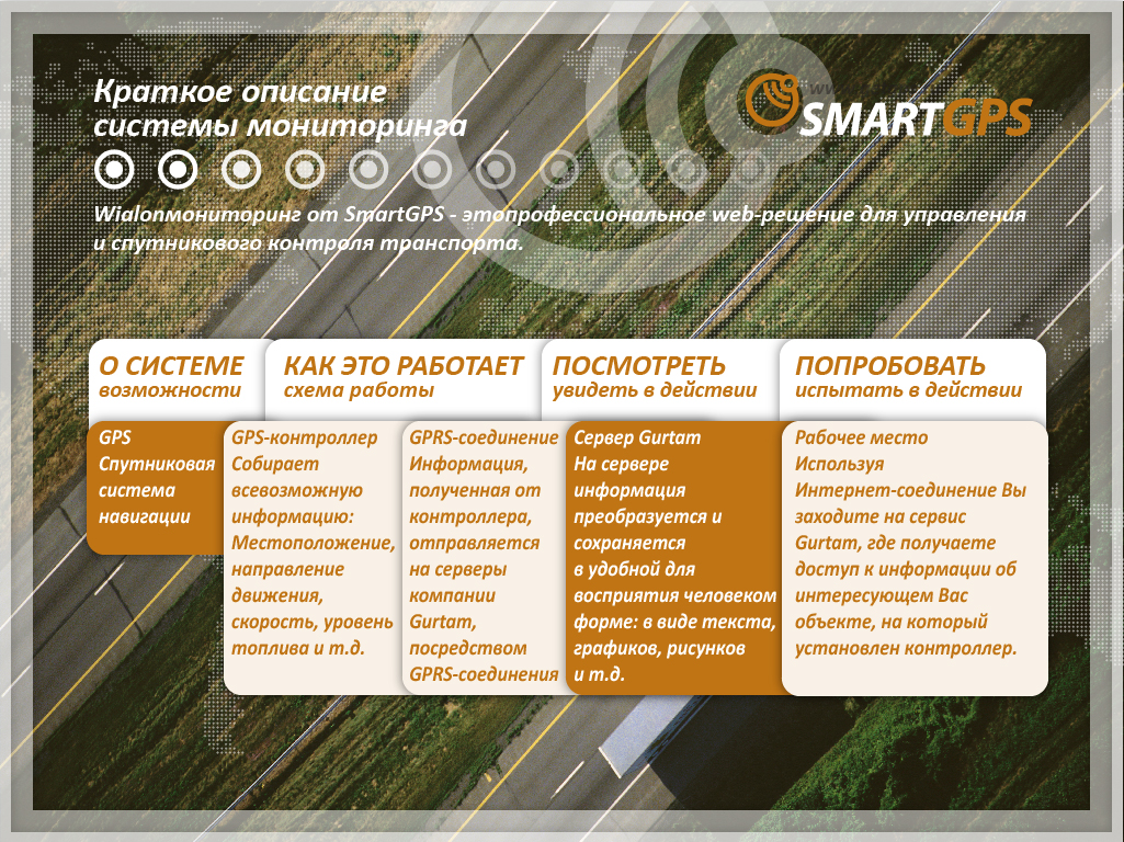 smart_present-05.jpg