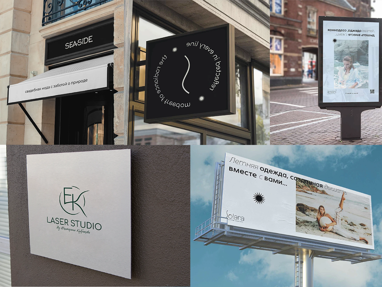 ВЫВЕСКИ БИЛБОРДЫ.png