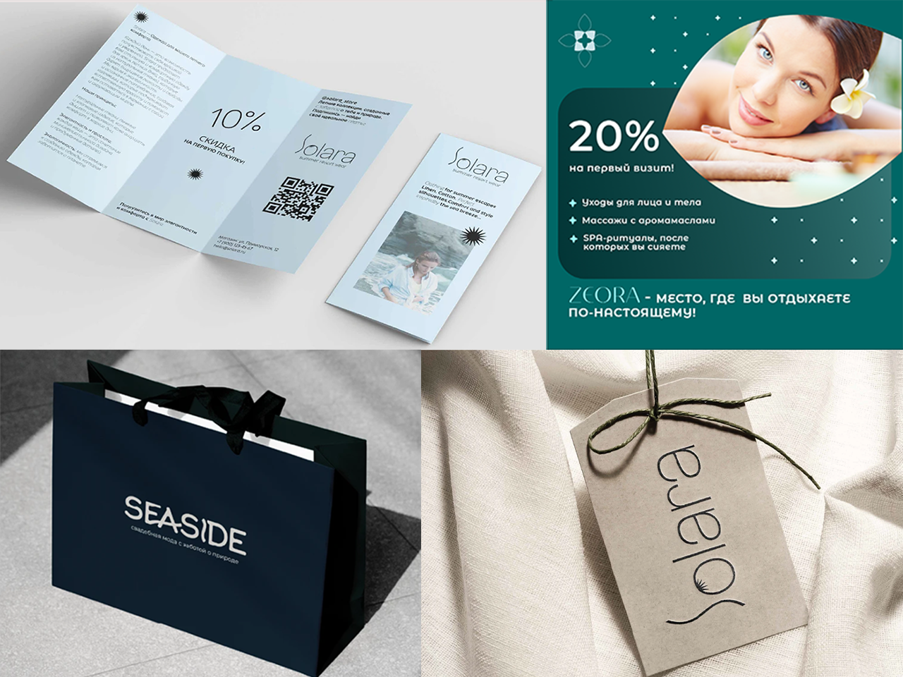 ПЕЧАТНАЯ ПРОДУКЦИЯ.png