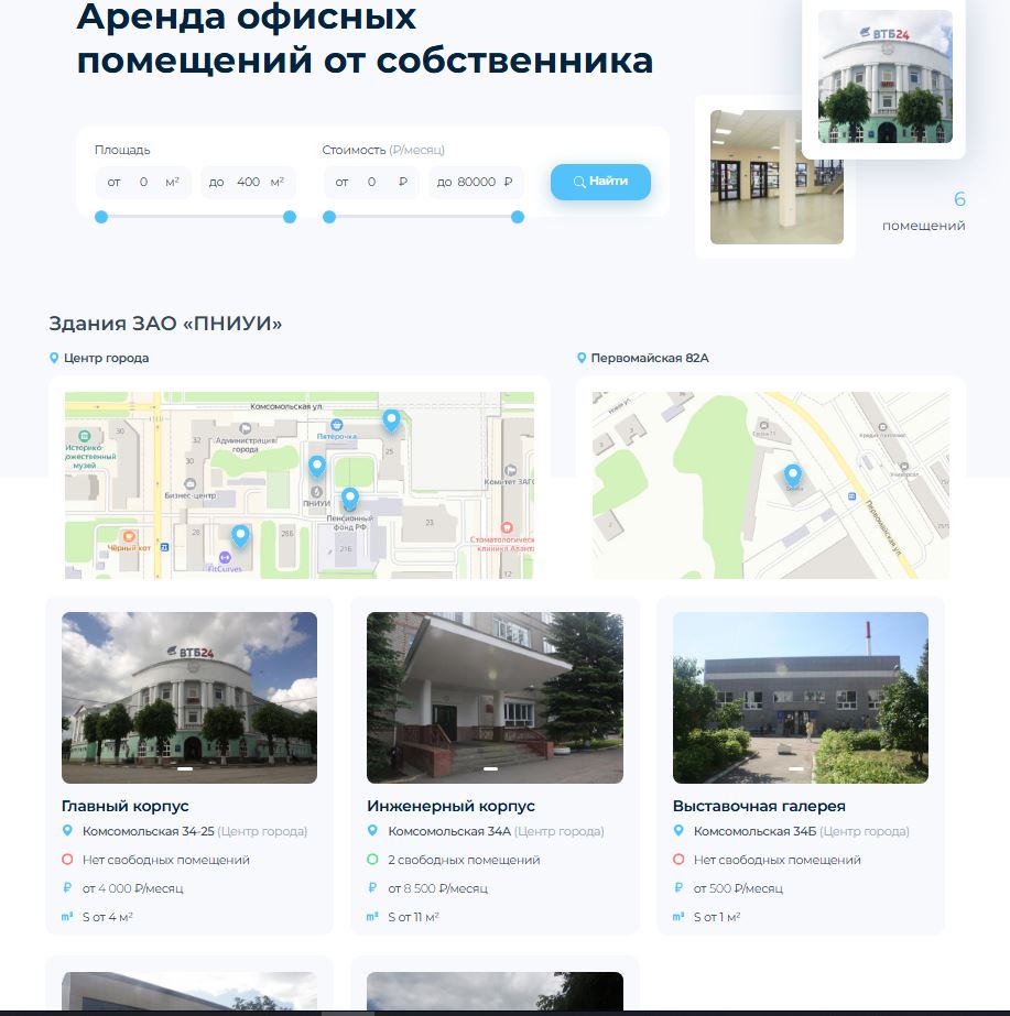 пниуи.JPG