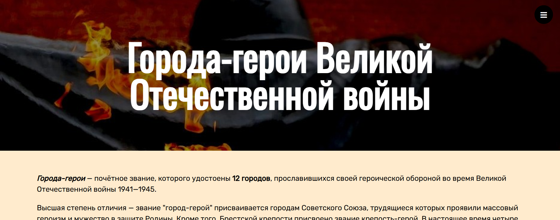 Снимок экрана 2025-07-03 190651.png