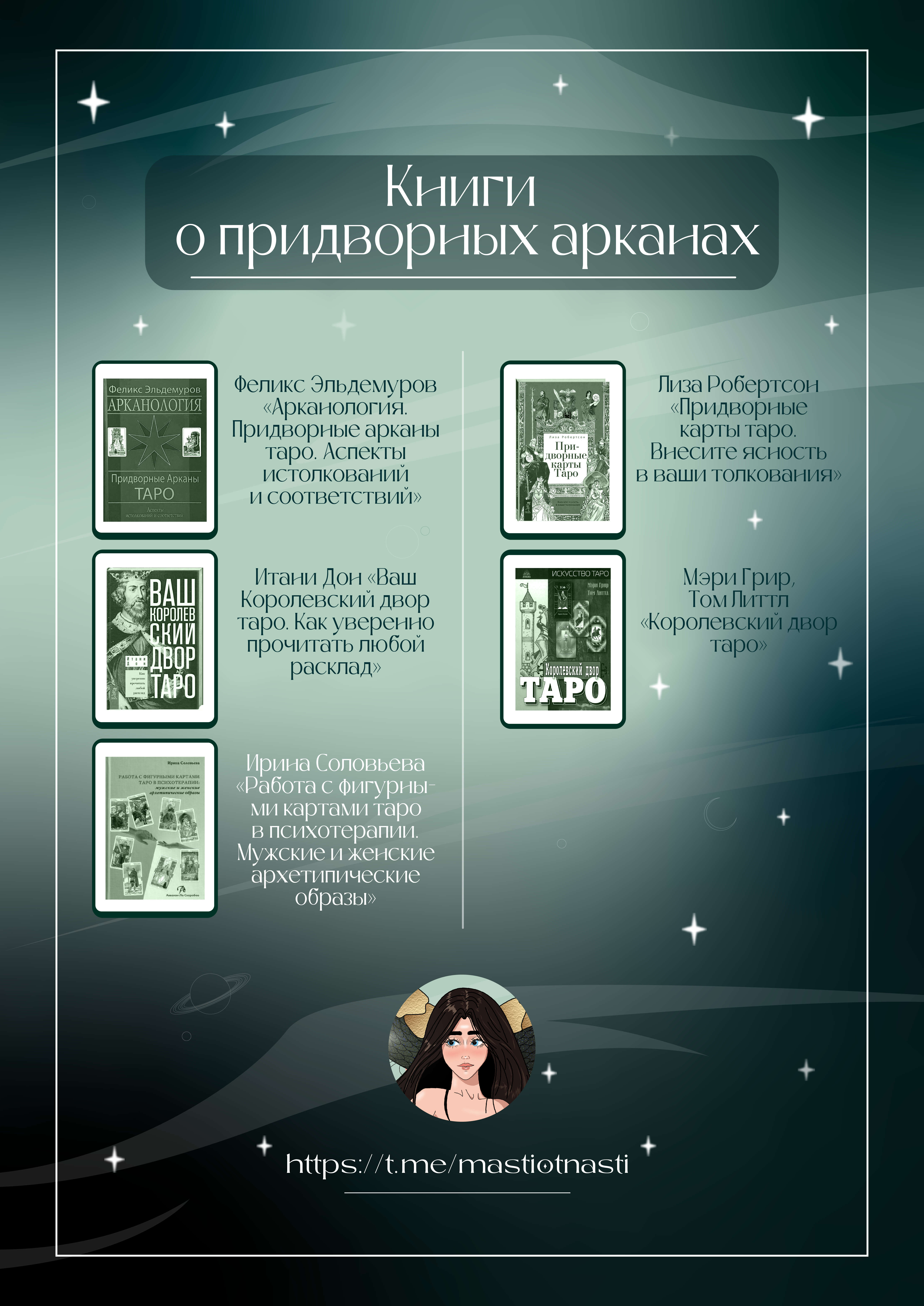 книги-02.png