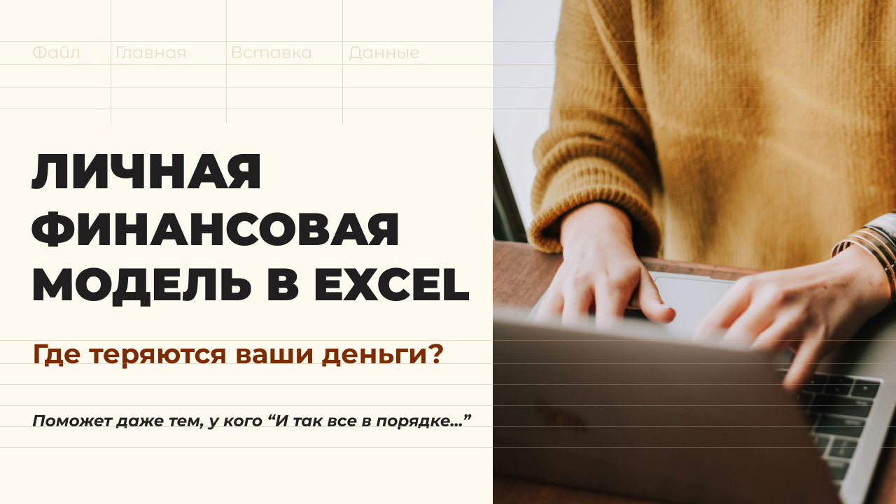 Обложки для статей на ЯндексДзен