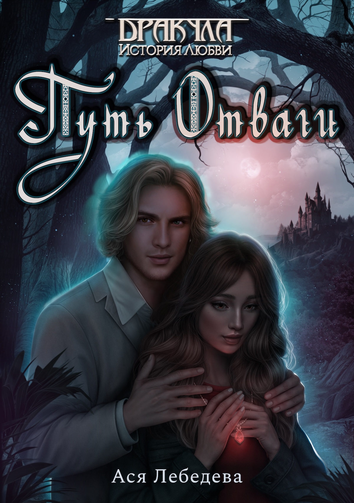 dls_cover.jpg